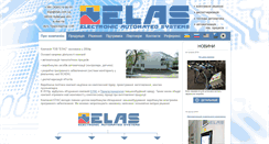 Desktop Screenshot of elas.com.ua