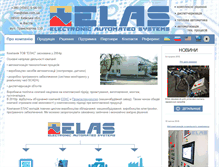 Tablet Screenshot of elas.com.ua